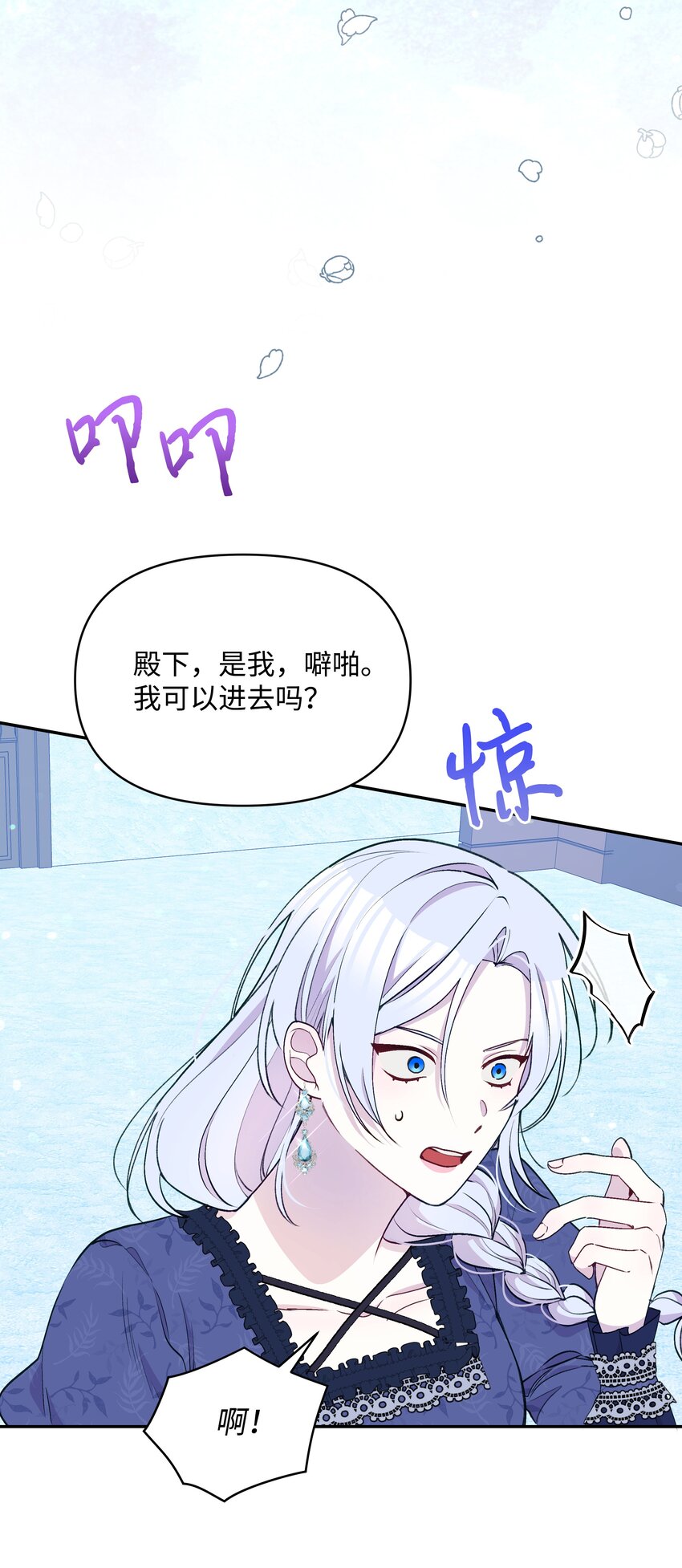 053 由我来杀42