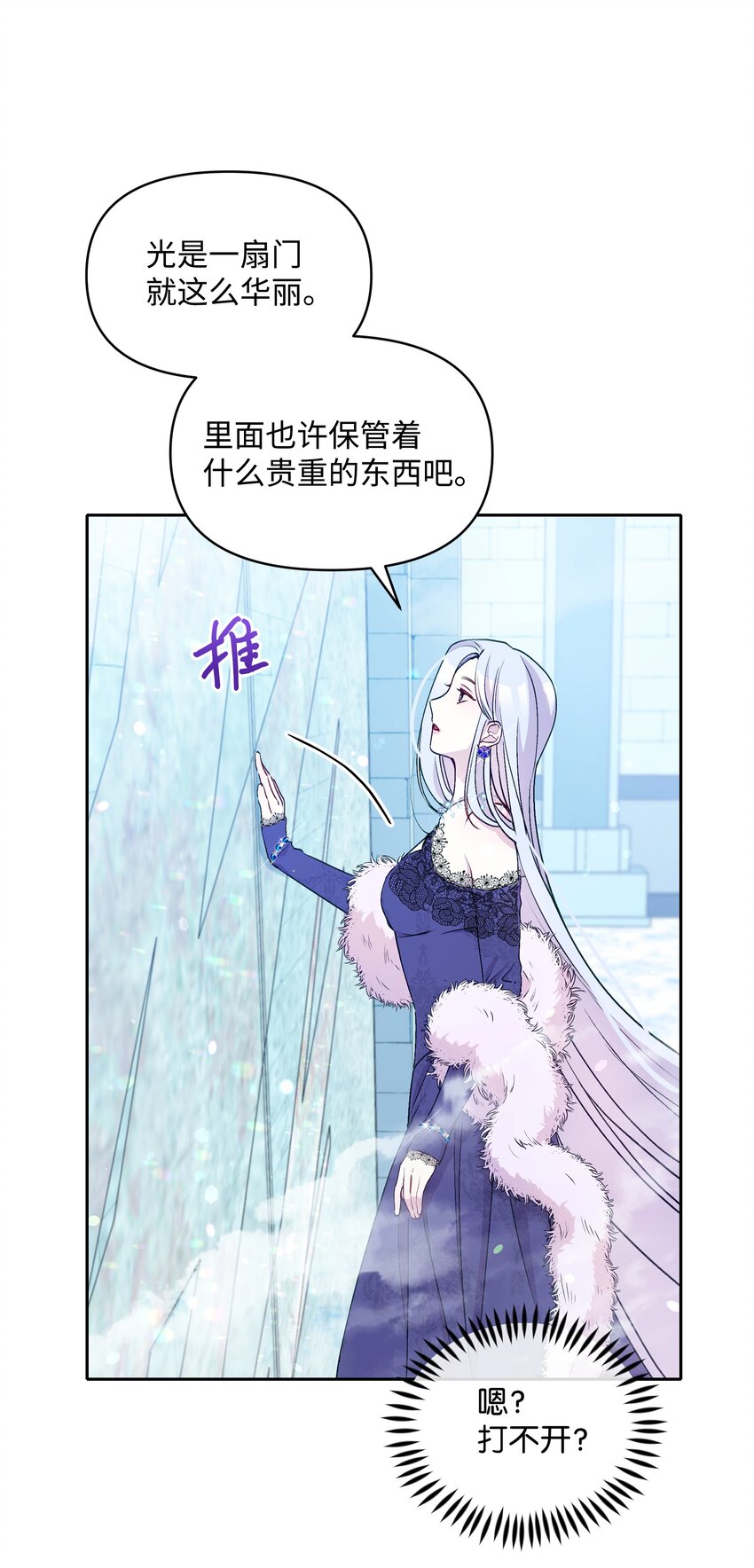 057 魔法轮椅60