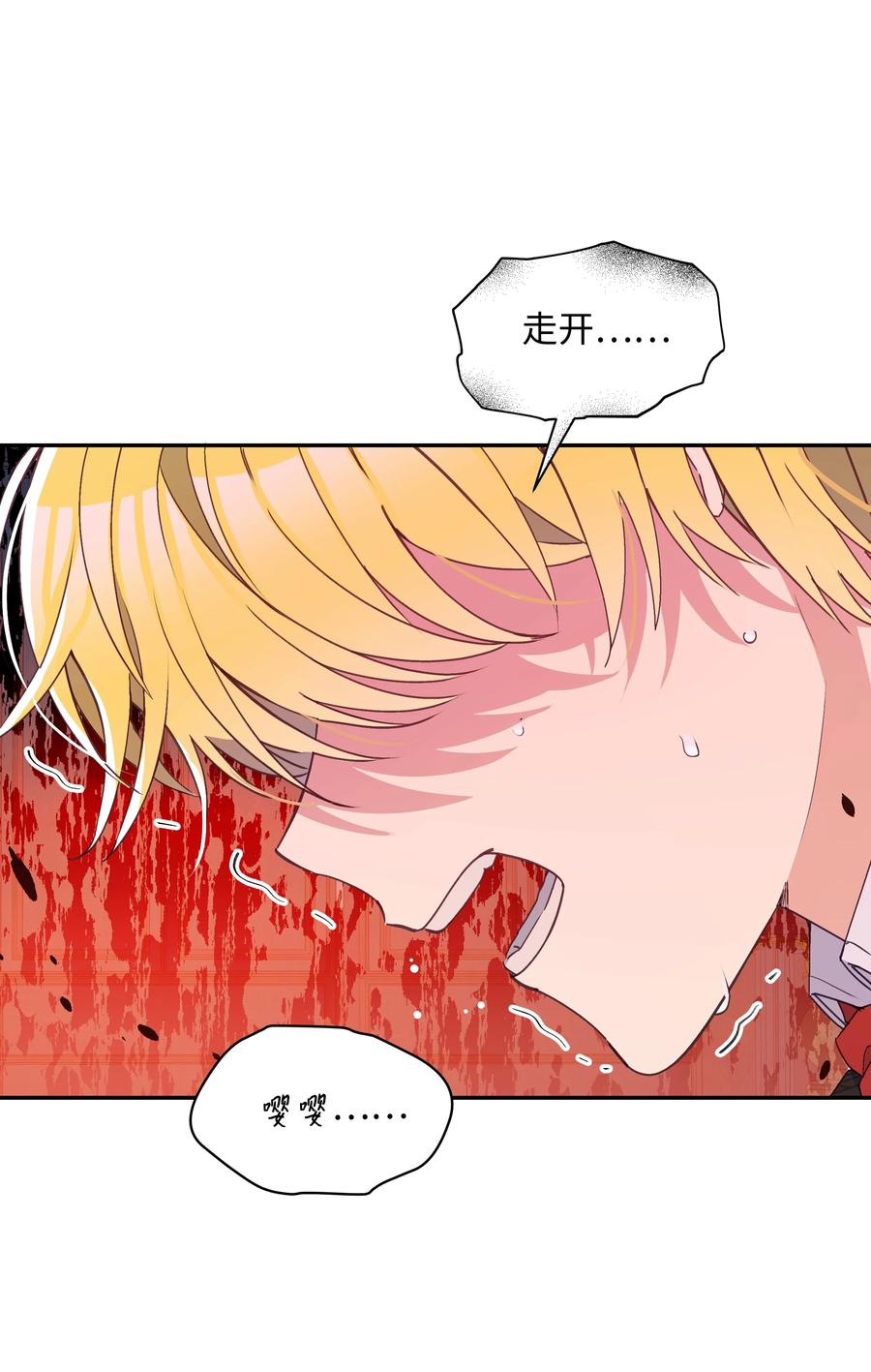 033 是我赢了4