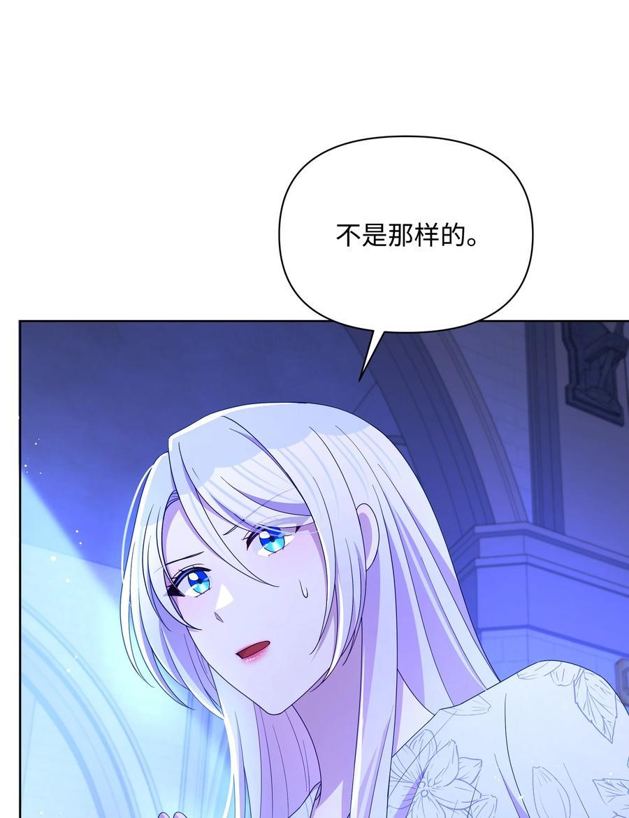 104 命运的匕首5