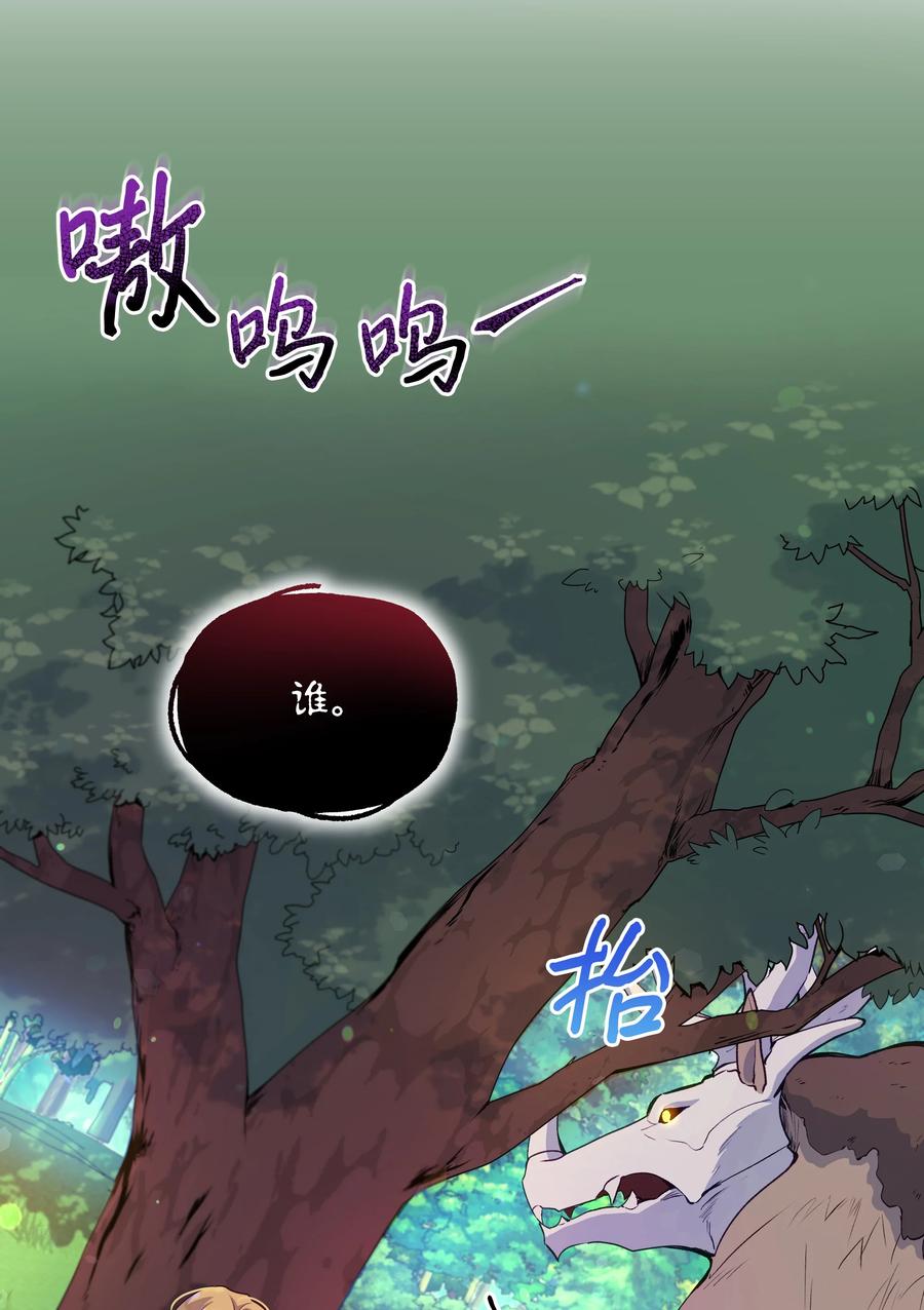 048 魔物出没10