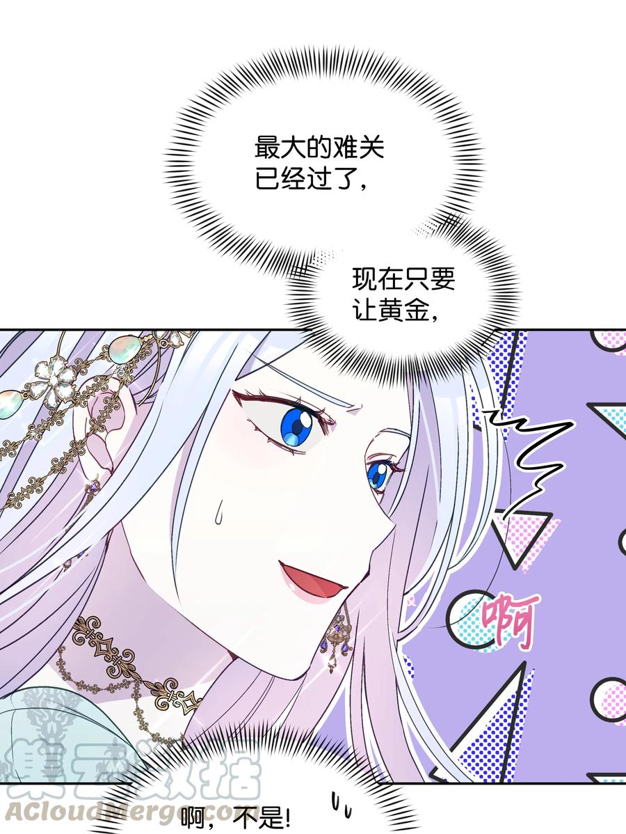 032 氪金玩家66