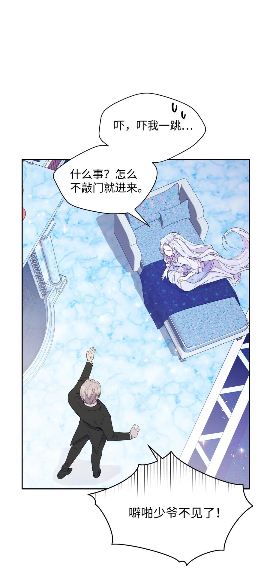 011 十三月的满月20