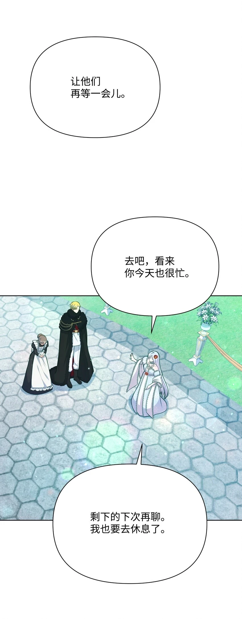 072 小哭包长大了54