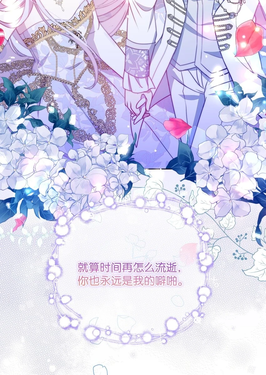 073 深夜来客37