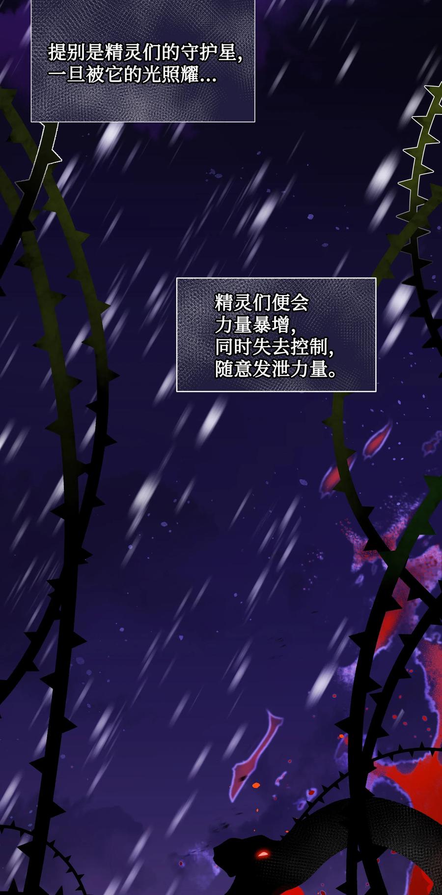 011 十三月的满月31