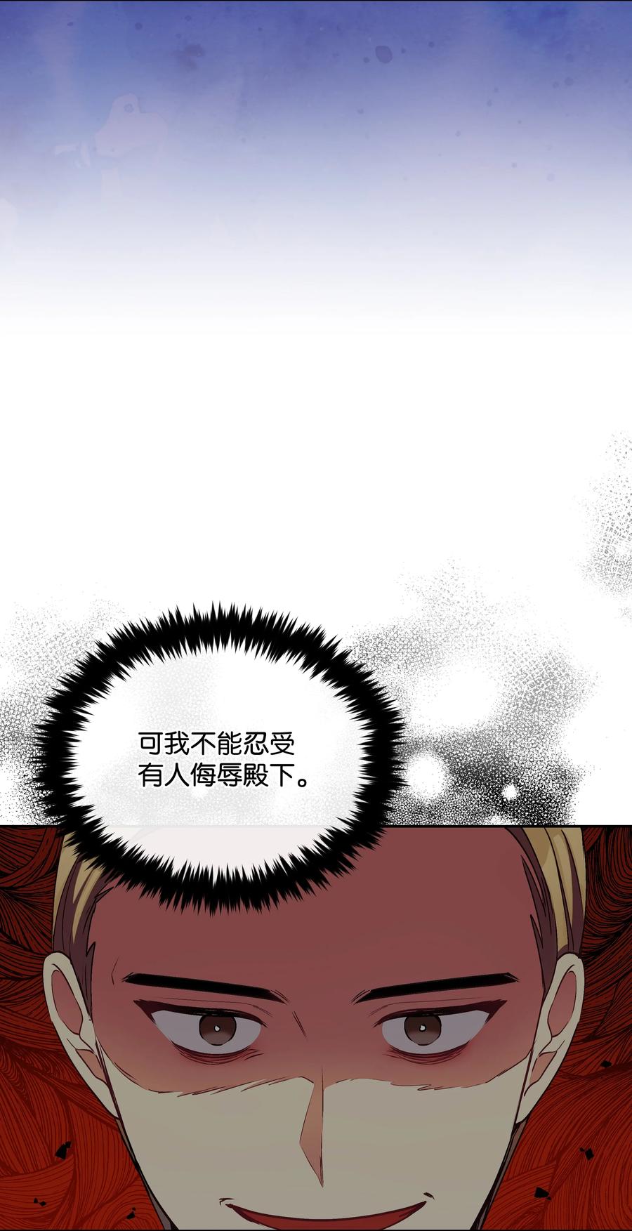 043 C位出道38