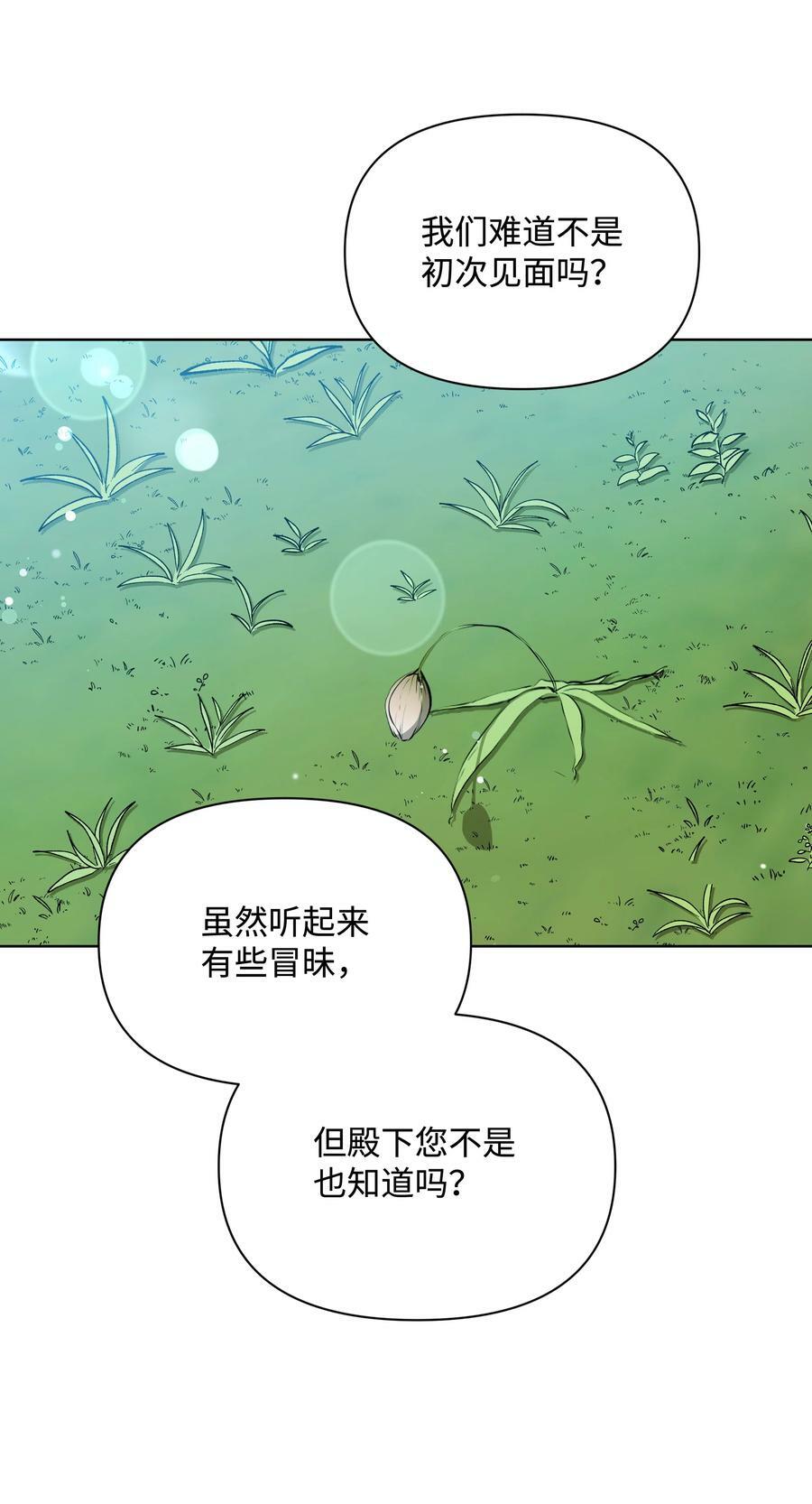 76 遇见菲利娅43