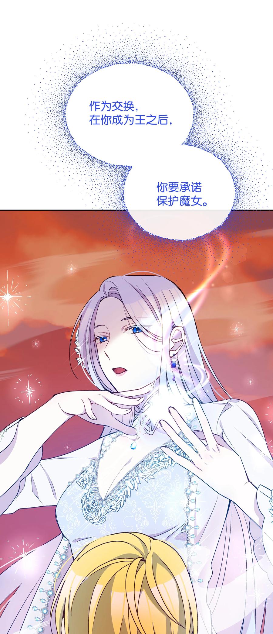 046 不敢告白的心意26