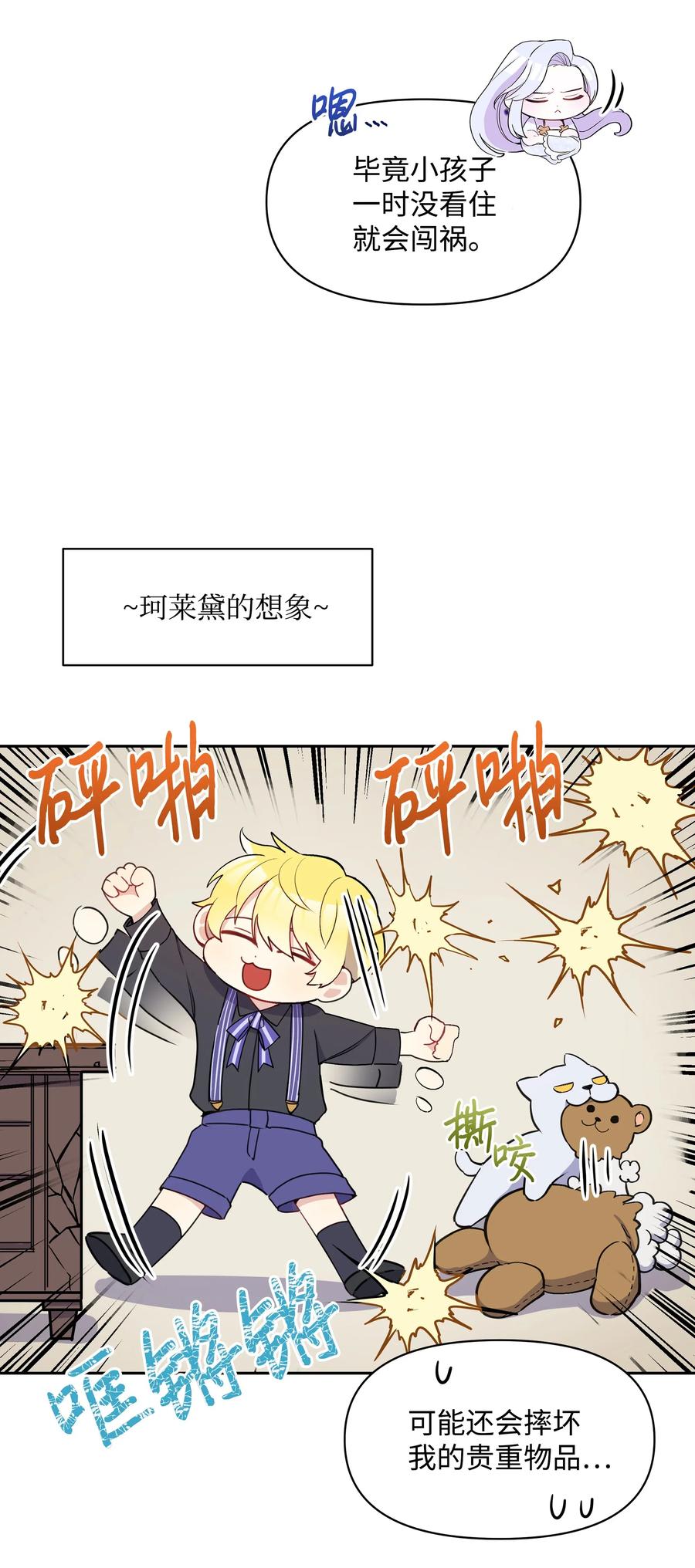 007 监视31