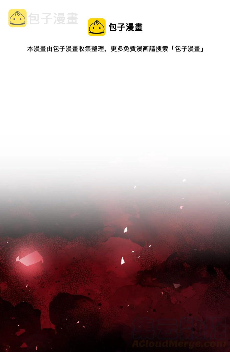 023 殿下救救我0