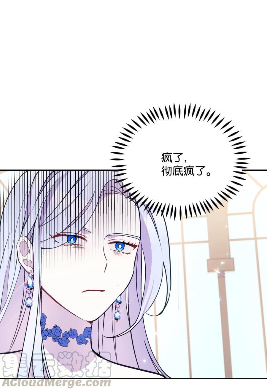 015 狼人族的精神小伙33