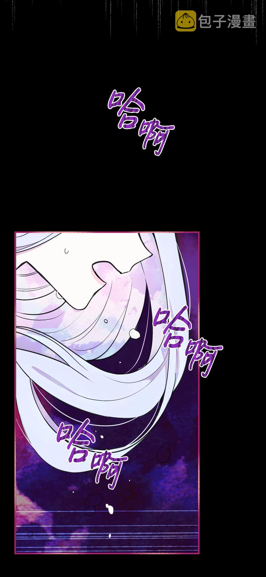 012 我喜欢殿下44