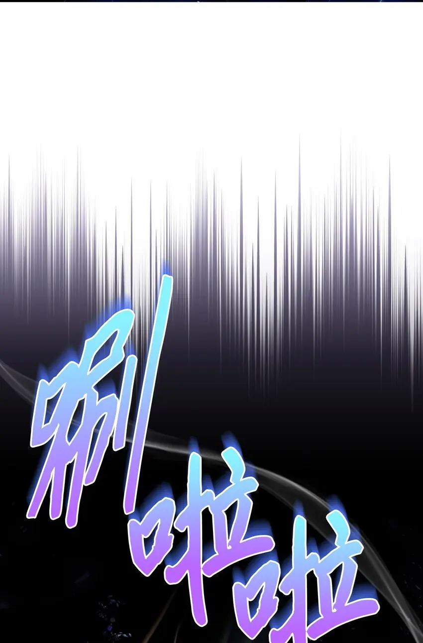 074 谣言四起34