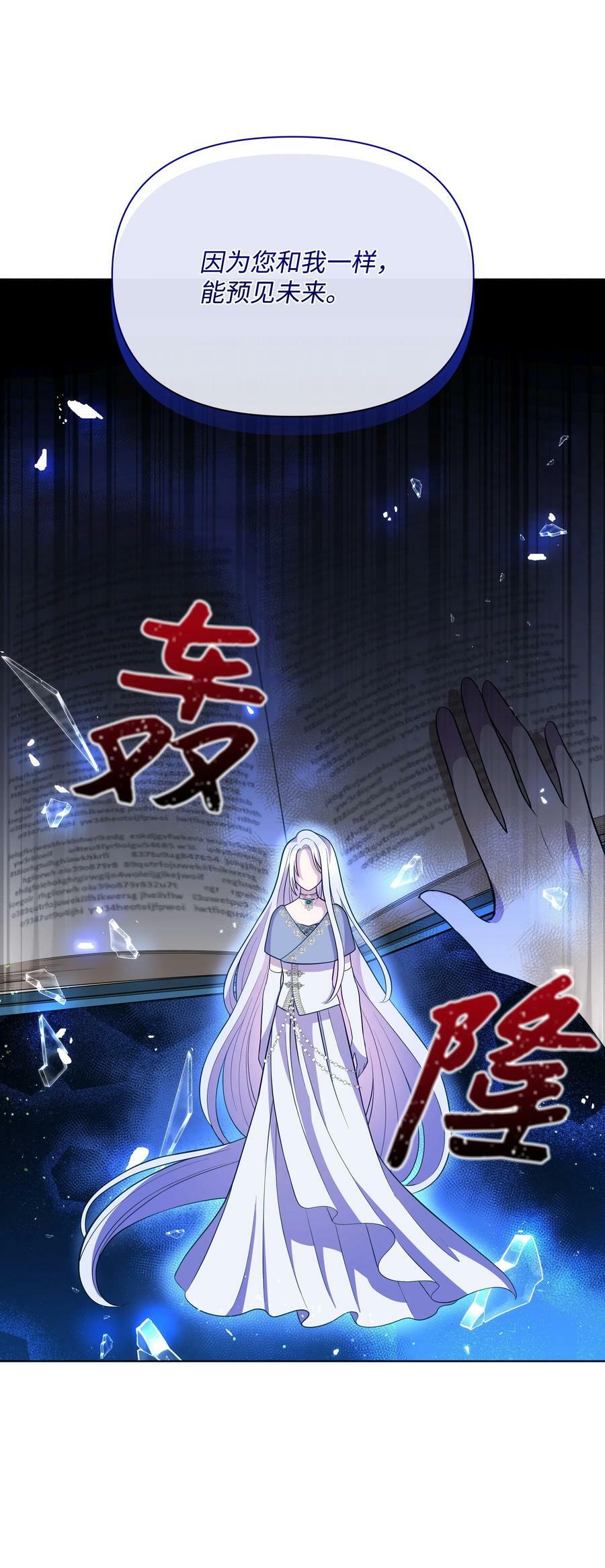 76 遇见菲利娅44