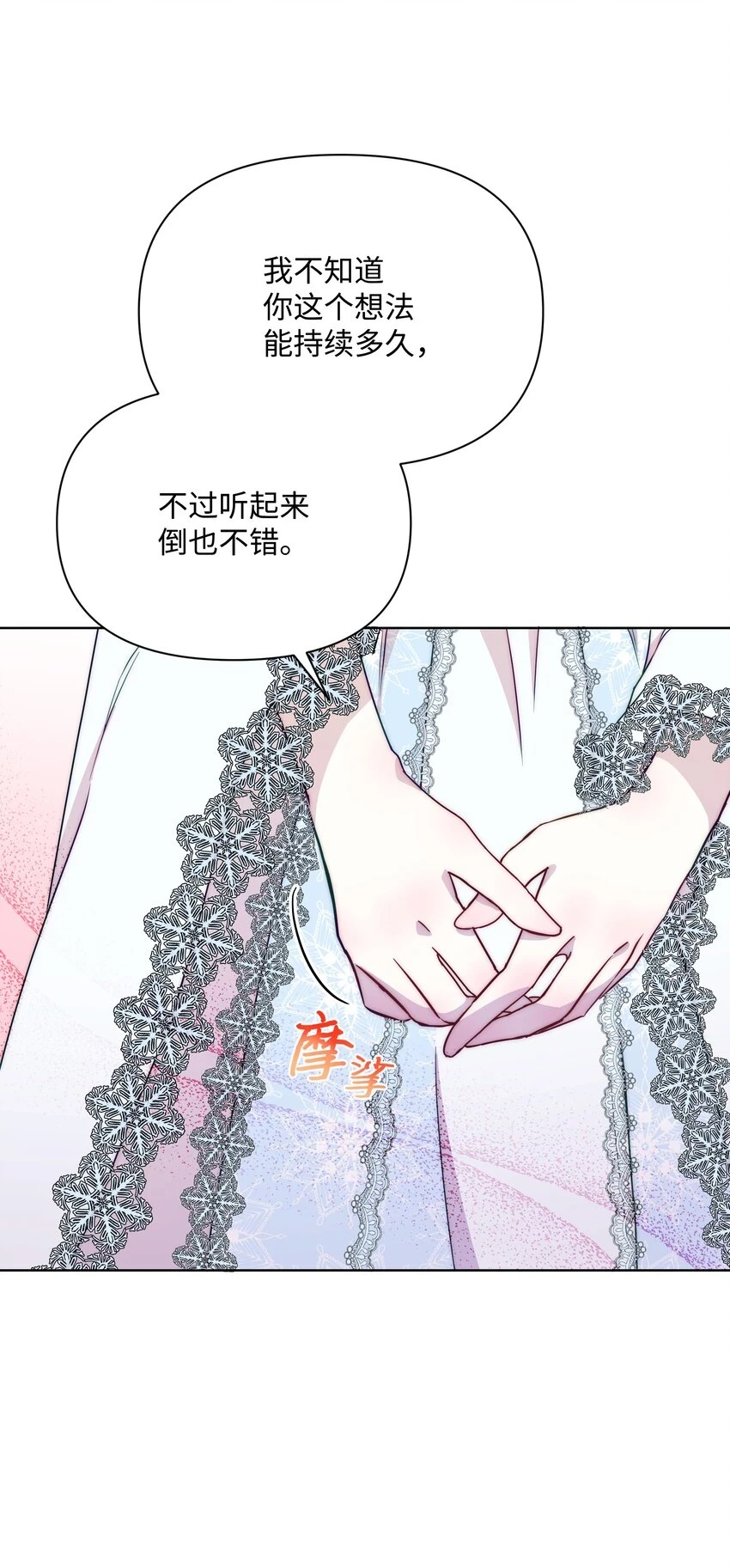 072 小哭包长大了52