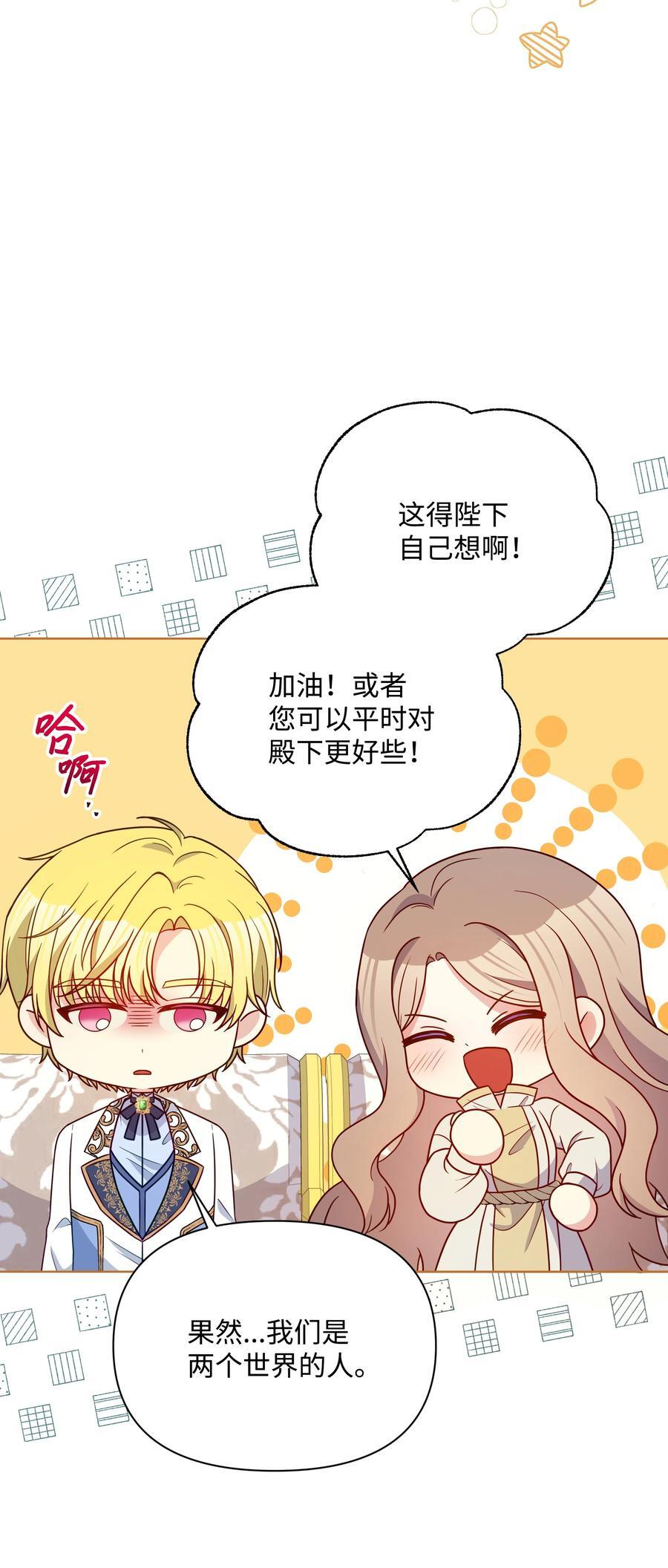99 别忘记你的使命32