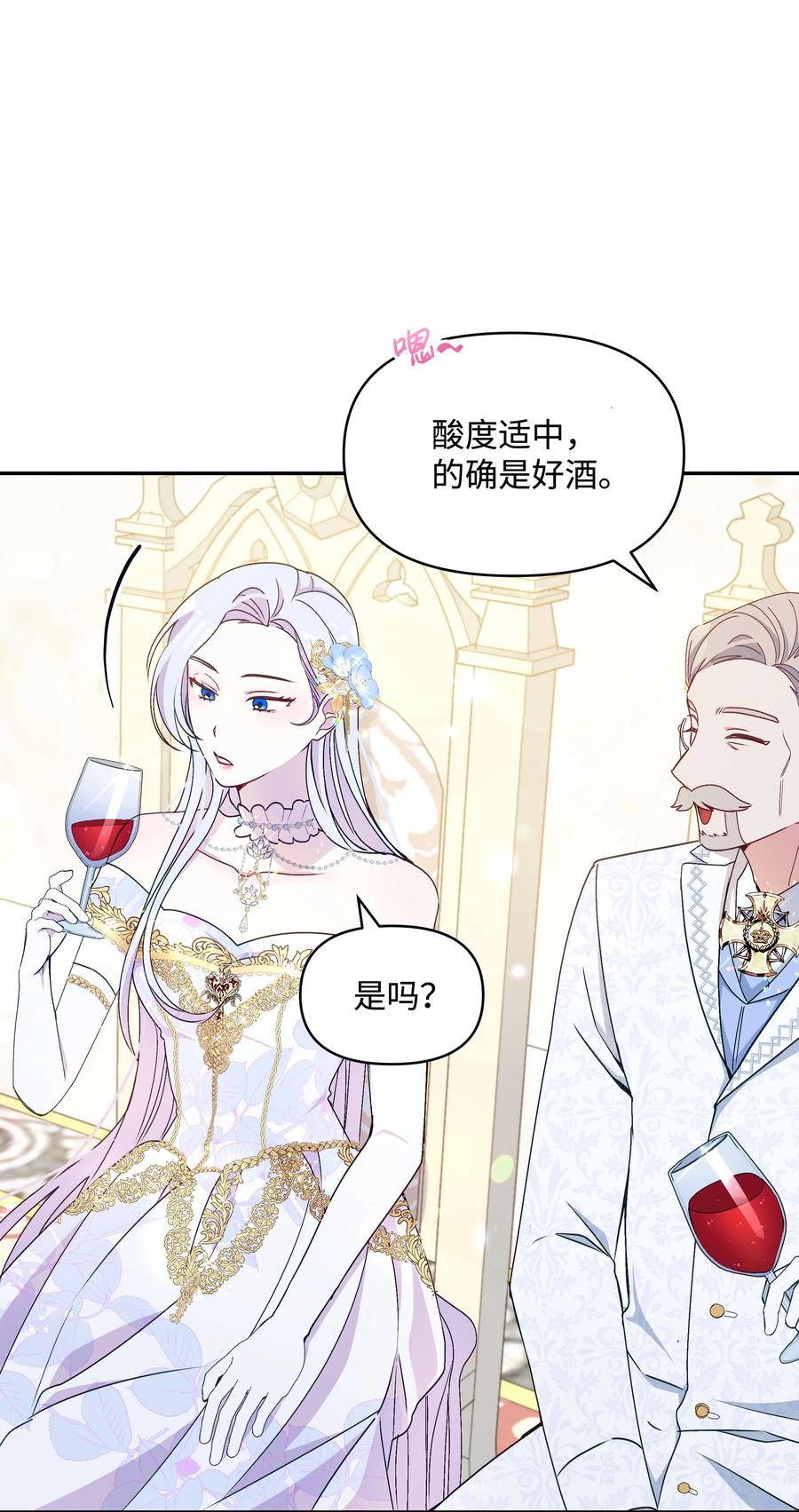 041 直男癌5