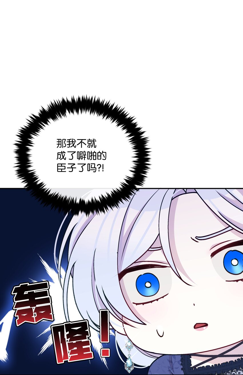 053 由我来杀31