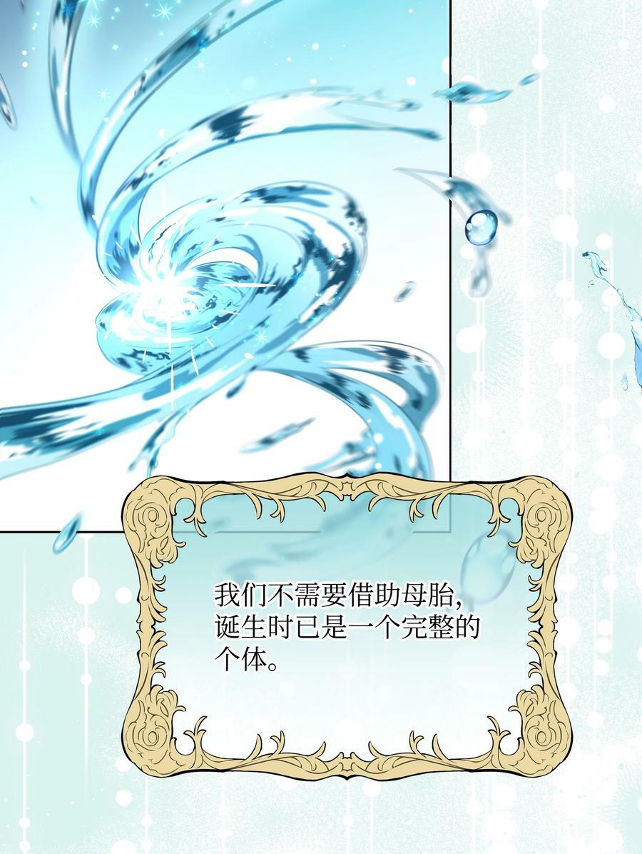 90 奇怪的传闻40