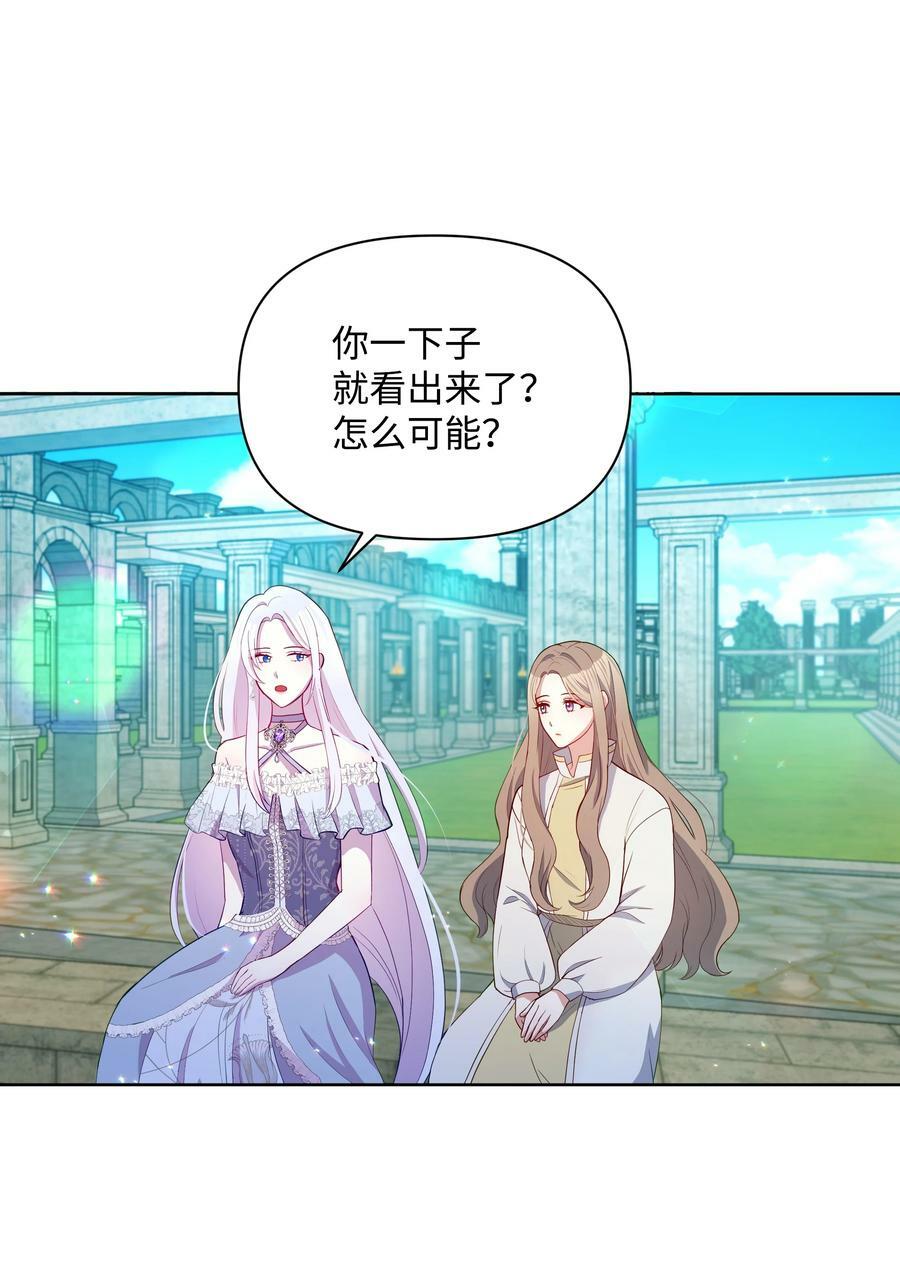 81 魔女的命运35