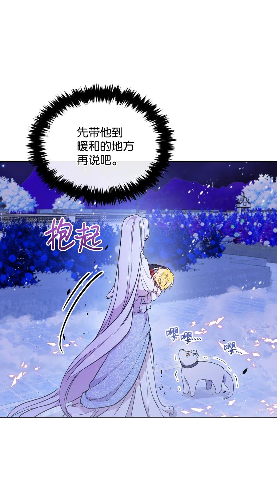 011 十三月的满月58