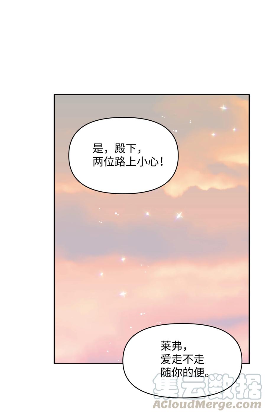 028 少年的性教育30