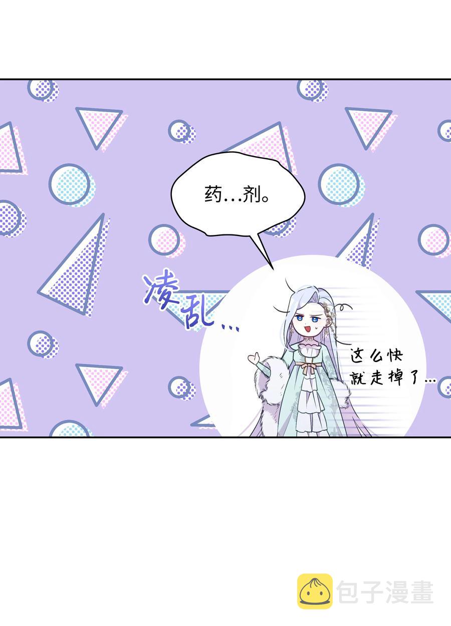 031 提别来袭53