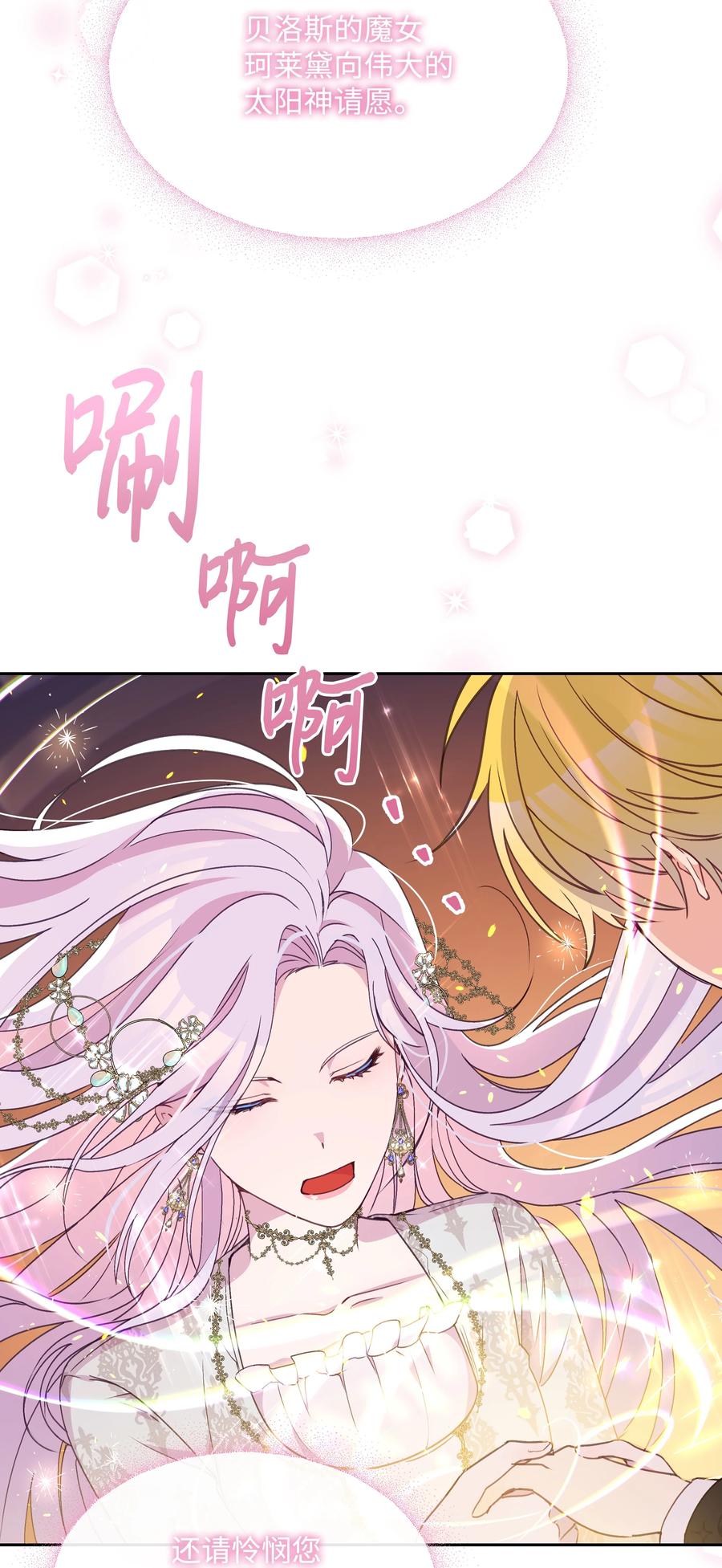 032 氪金玩家16