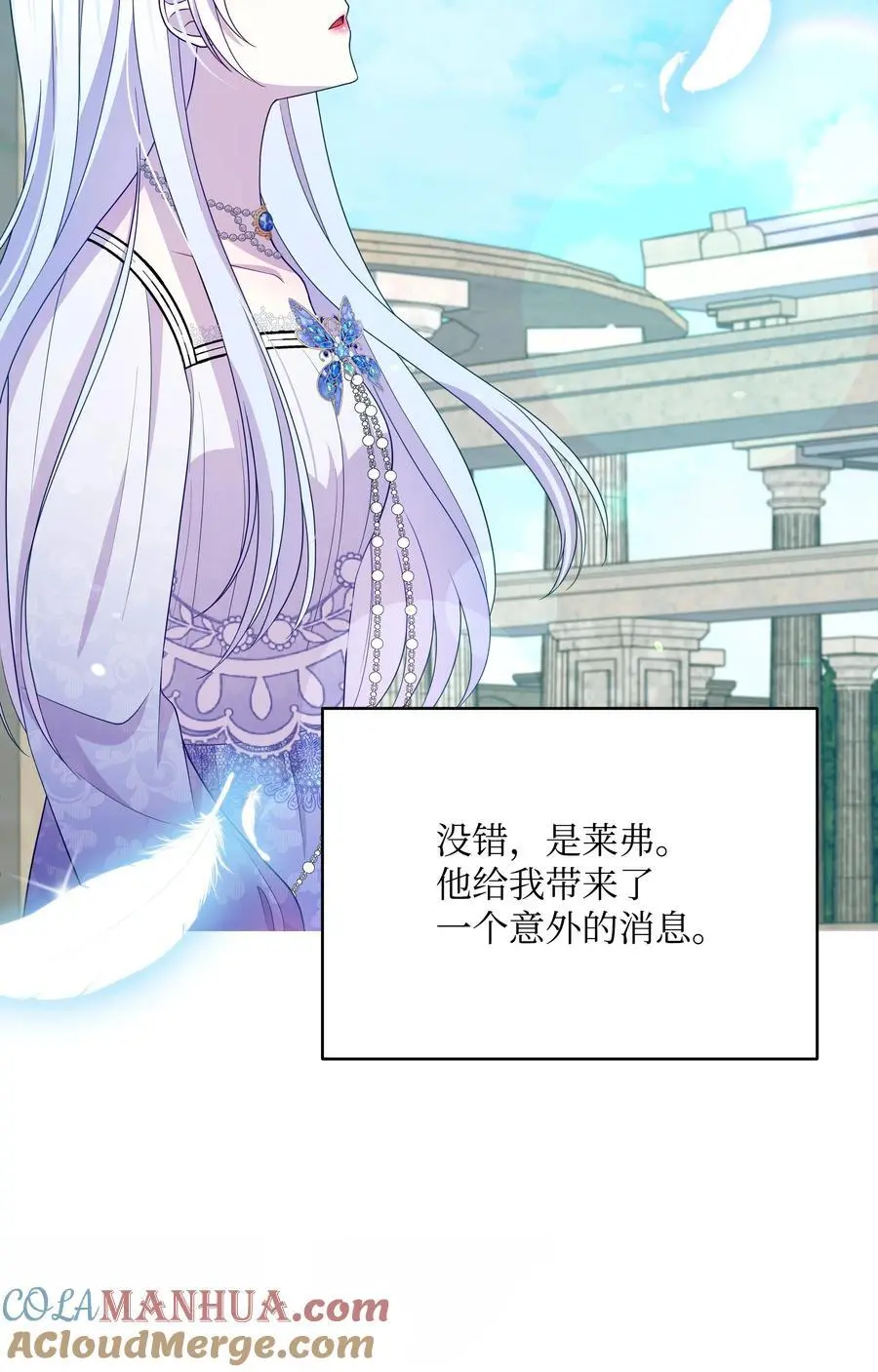 108 绊脚石离开了9