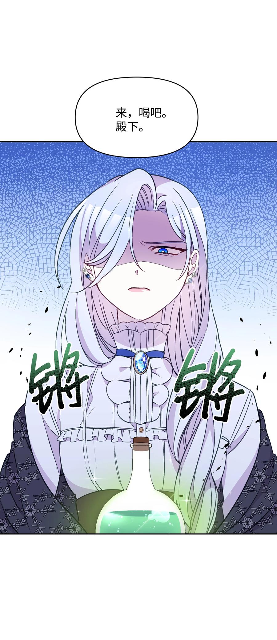 026 殿下，该喝药啦37