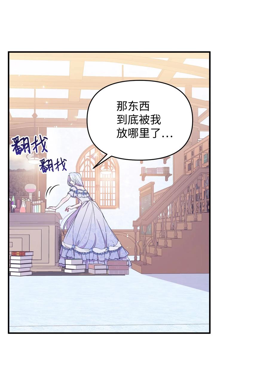 014 神奇花园37