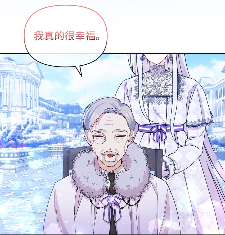 058 一路走好，艾德蒙42