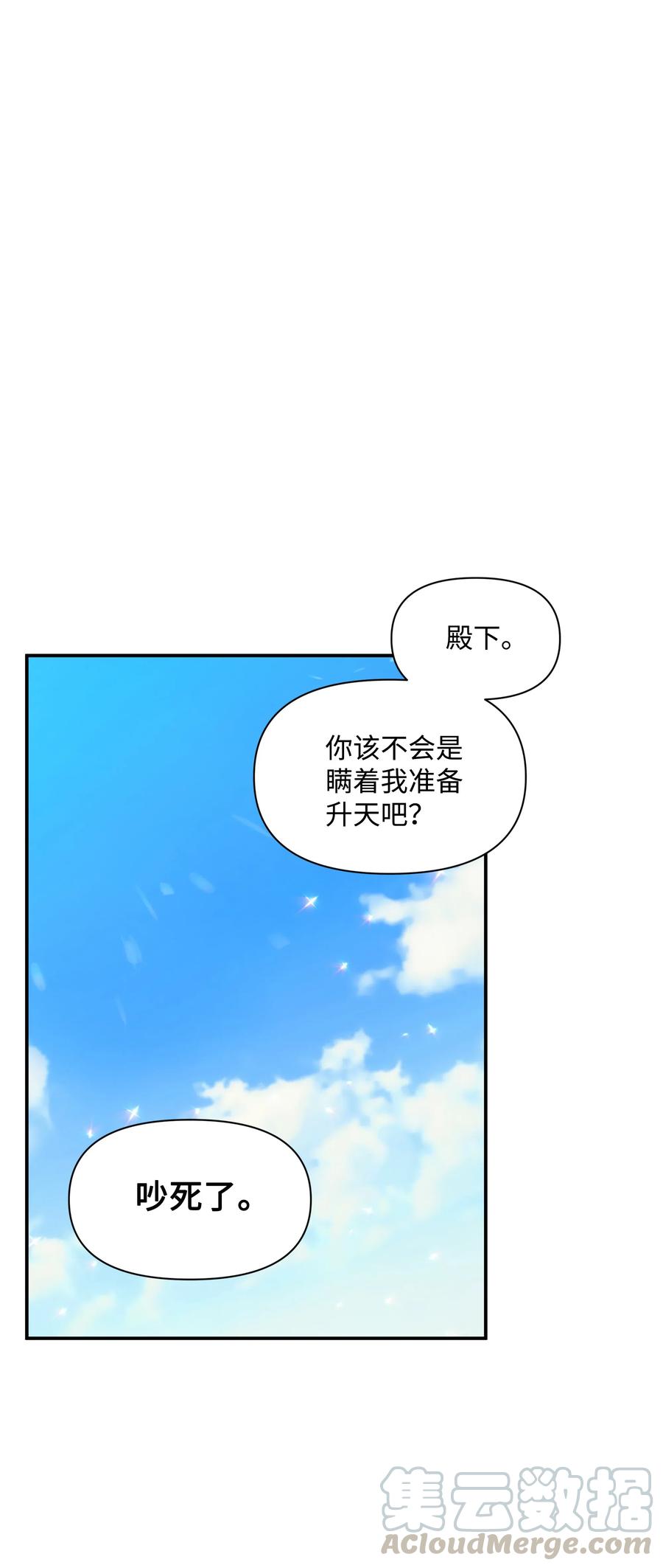 006 新朋友45