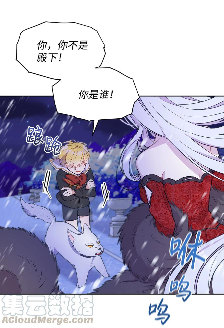010 你不是殿下！42