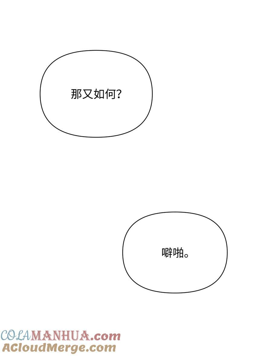 90 奇怪的传闻60