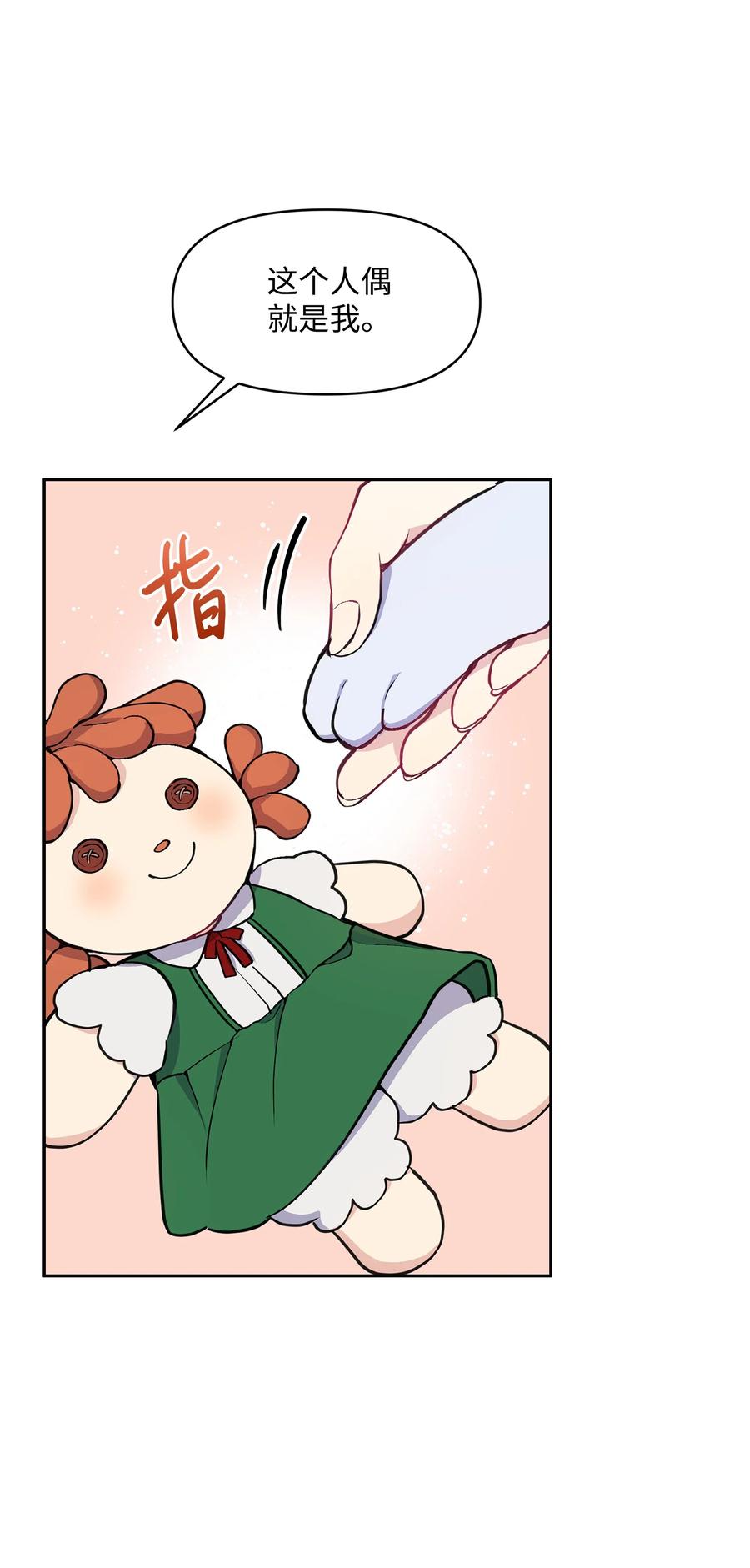 008 两人独处4