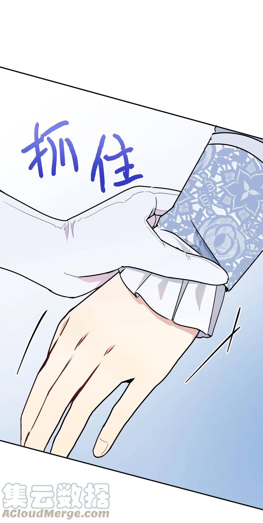 041 直男癌48