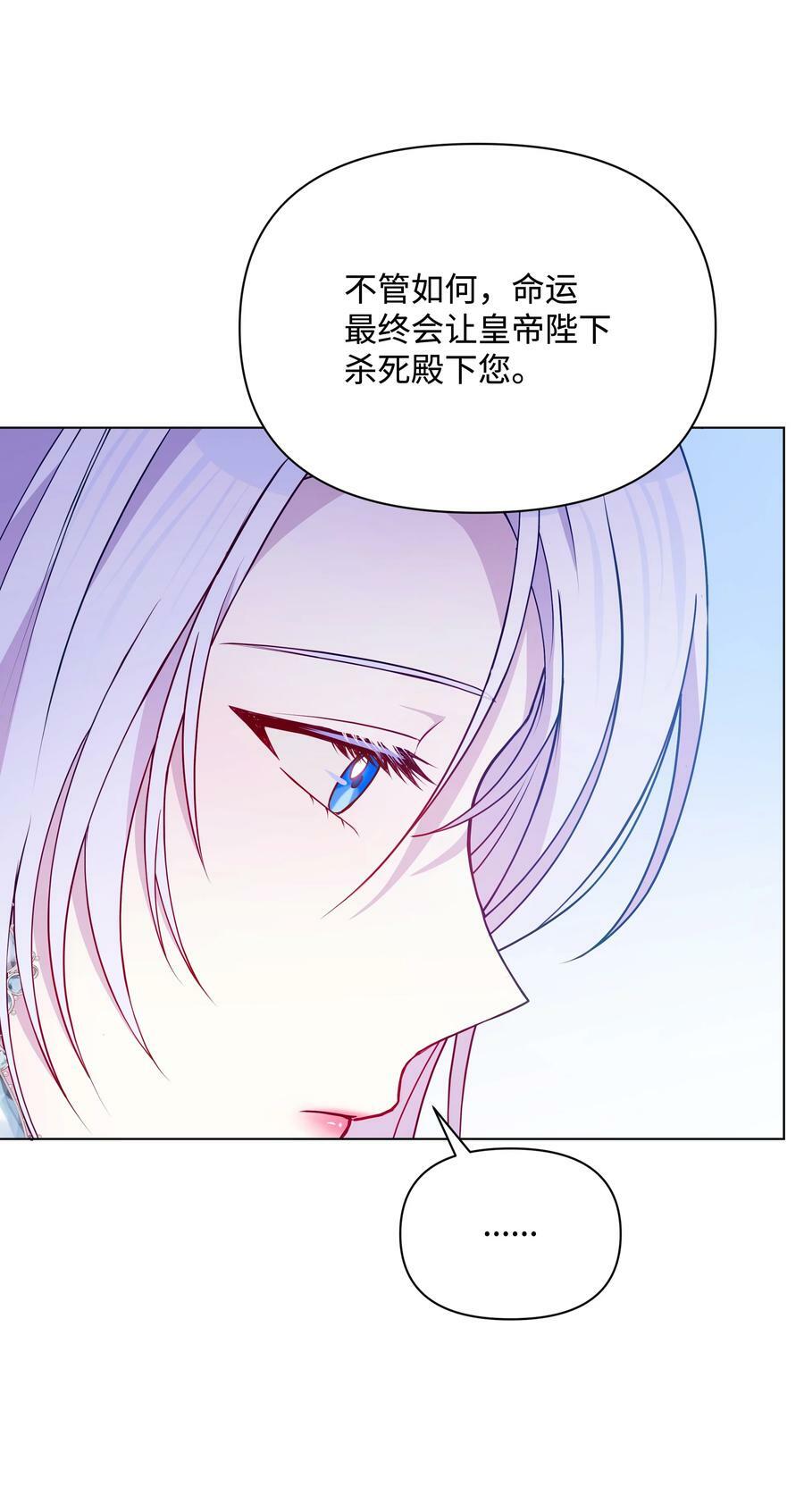 81 魔女的命运61