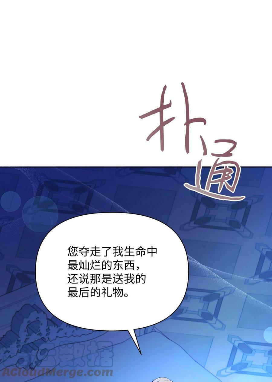 78 我的爱不属于你45