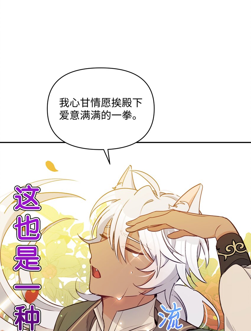 055 跟莱弗哥取经28