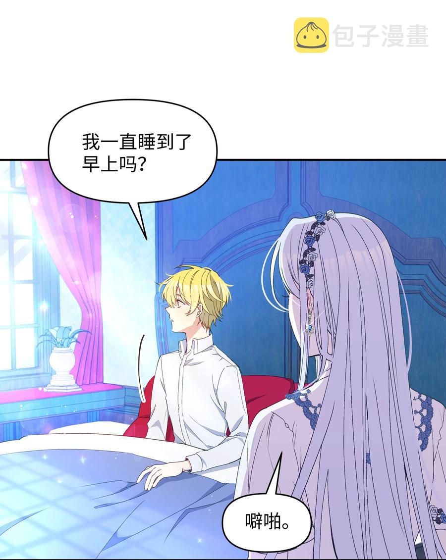 034 备战成人礼17