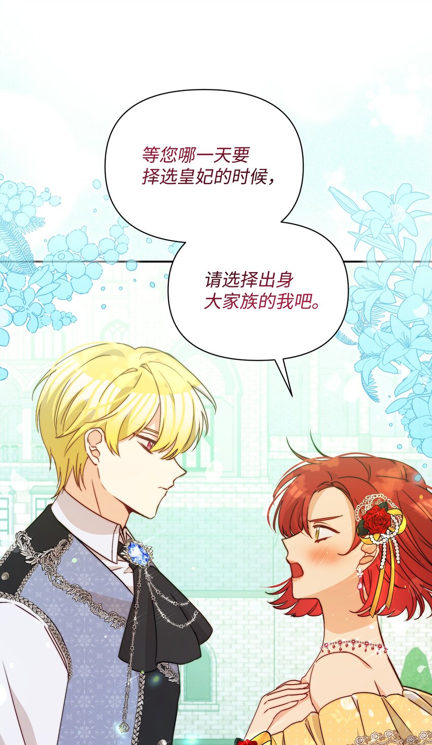 069 梦中的自己21