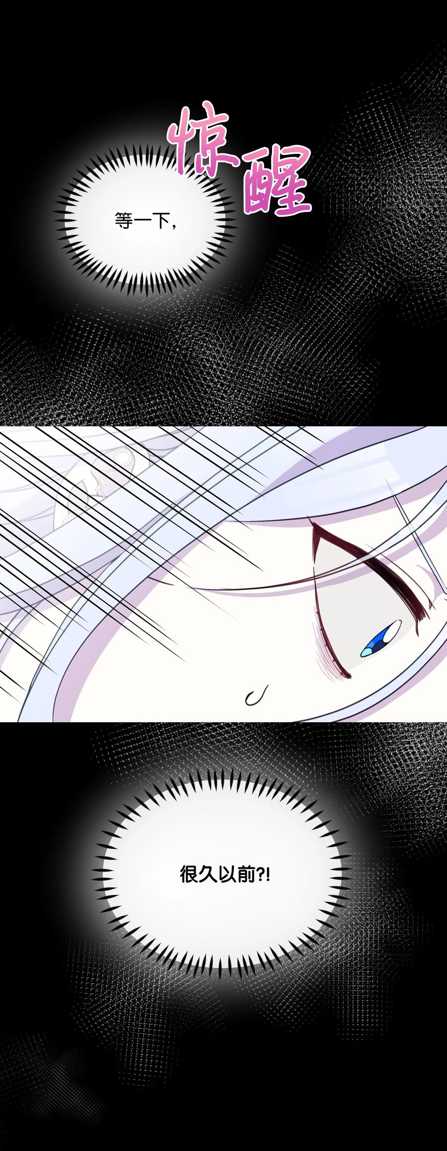 024 诱惑的低语17