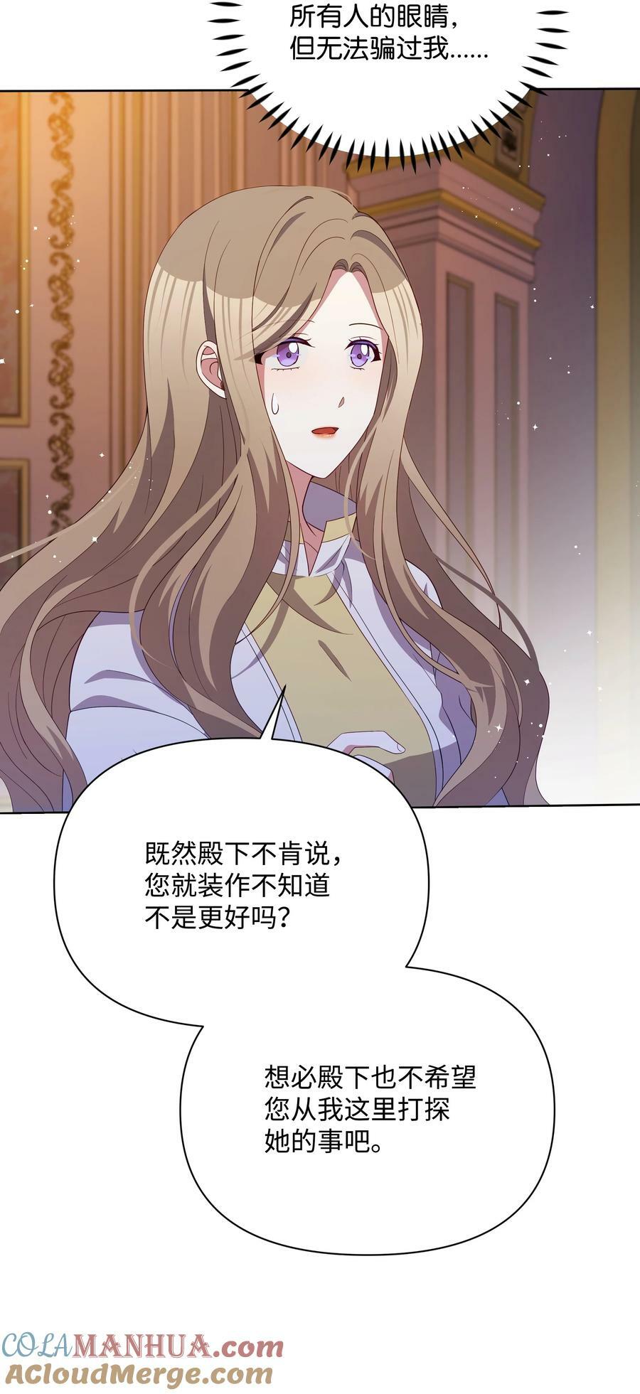 86 残忍的真相36