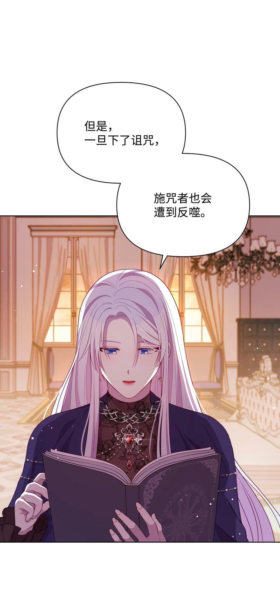 85 寻找破解办法16