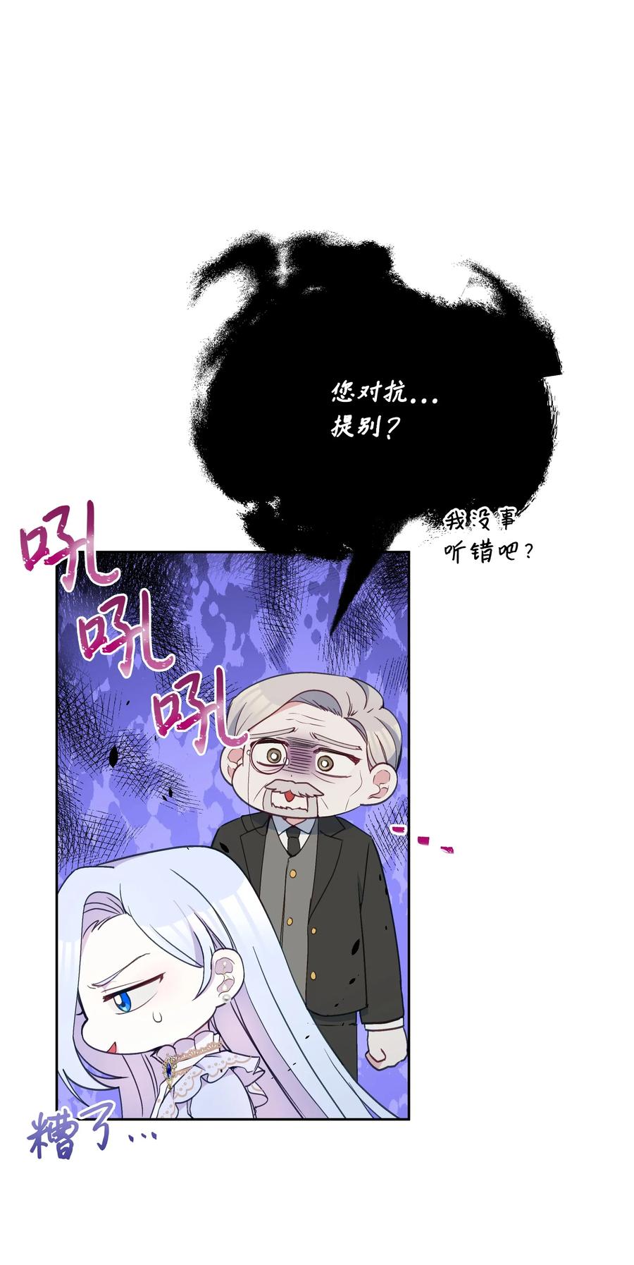 025 欣慰的老母亲22