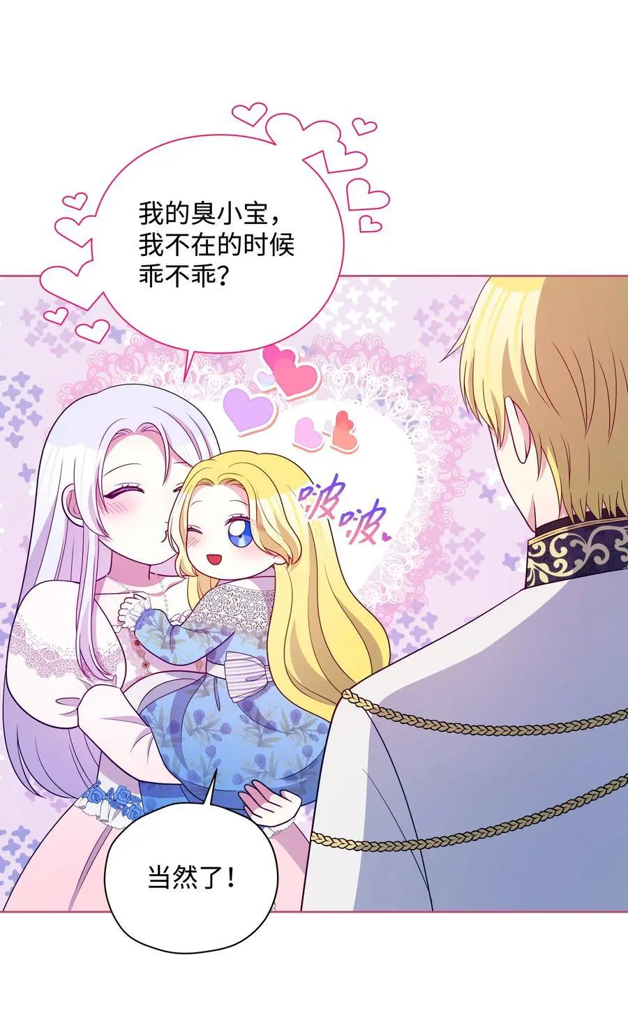111 永恒的幸福58