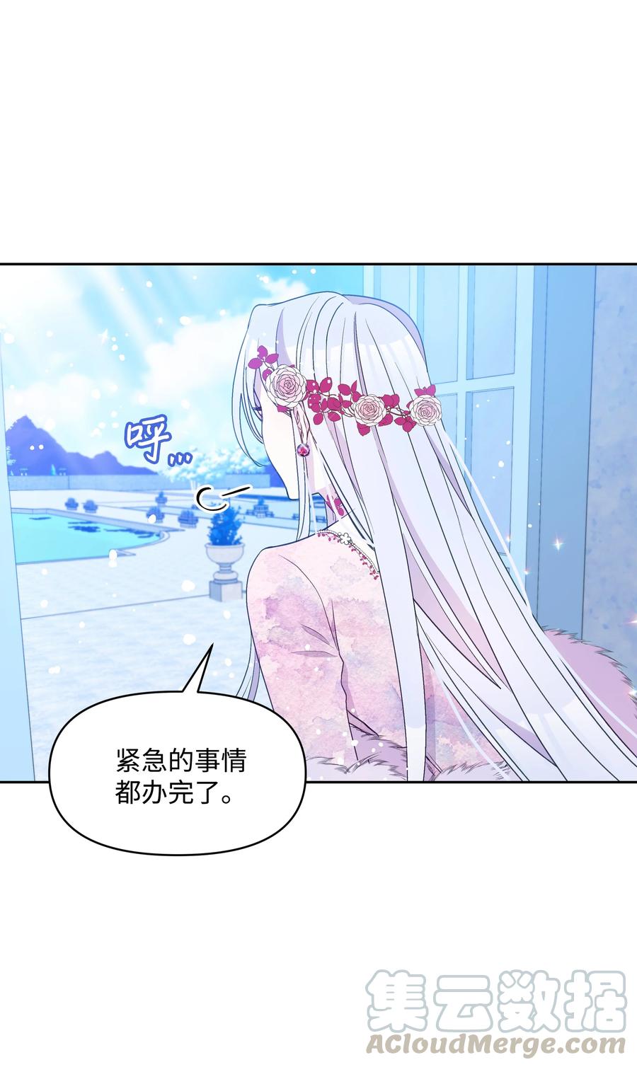 029 400年的代沟6
