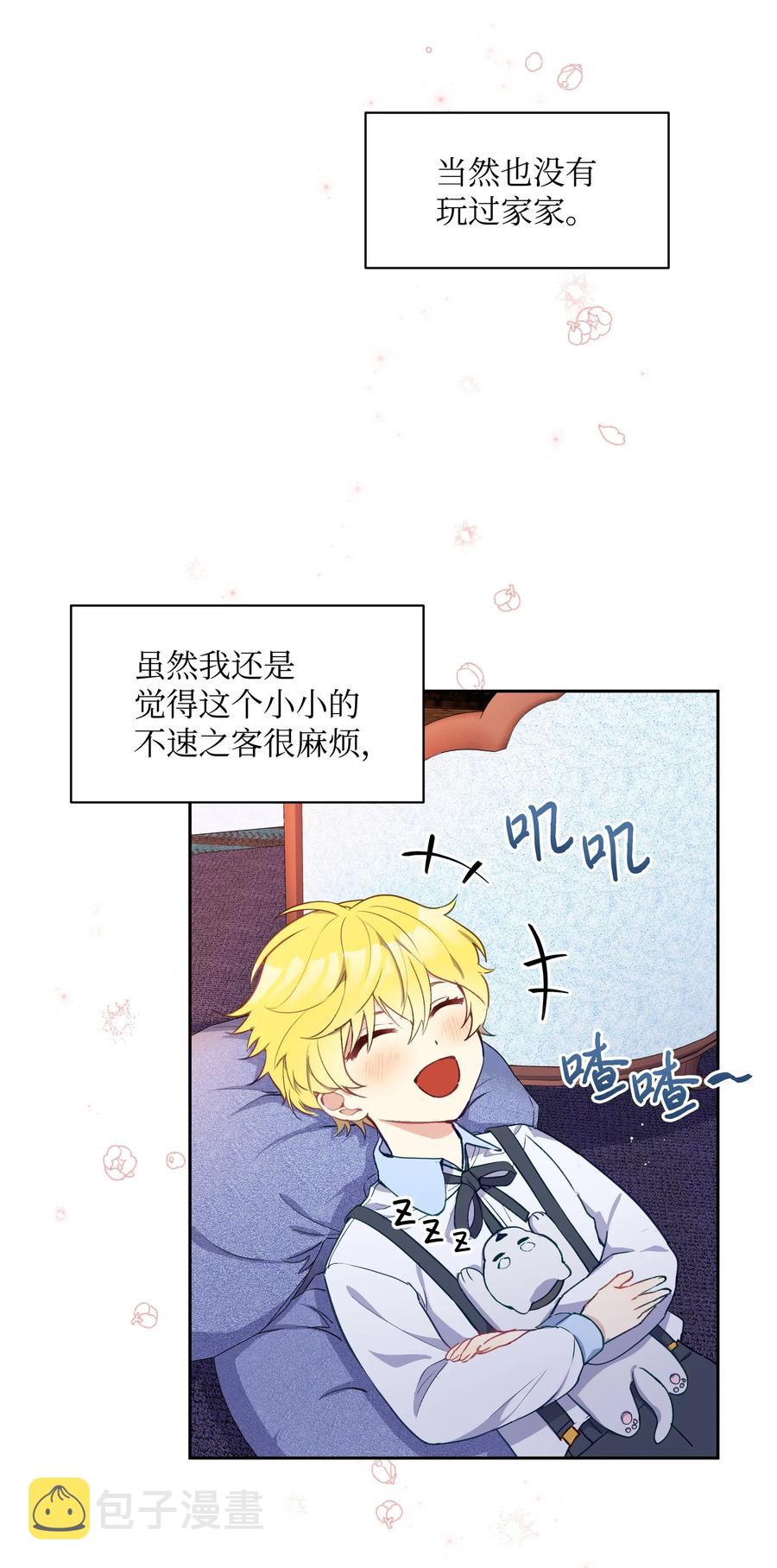 009 不一样了25